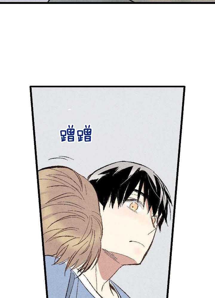 《完美密友》漫画最新章节第76话免费下拉式在线观看章节第【15】张图片