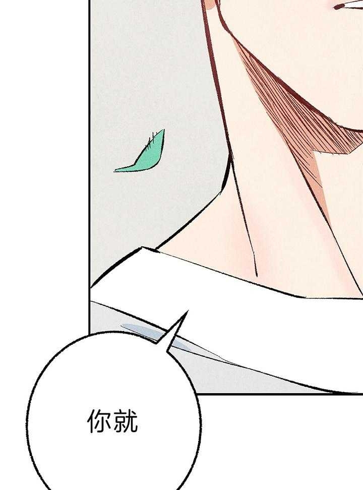 《完美密友》漫画最新章节第47话免费下拉式在线观看章节第【2】张图片