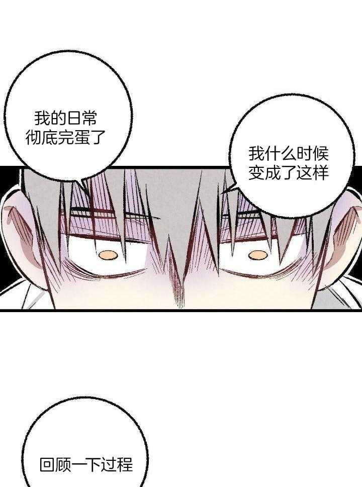 《完美密友》漫画最新章节第64话免费下拉式在线观看章节第【9】张图片