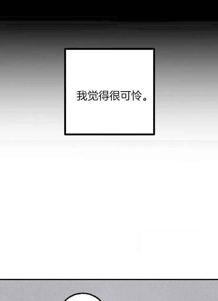 《完美密友》漫画最新章节第77话免费下拉式在线观看章节第【12】张图片