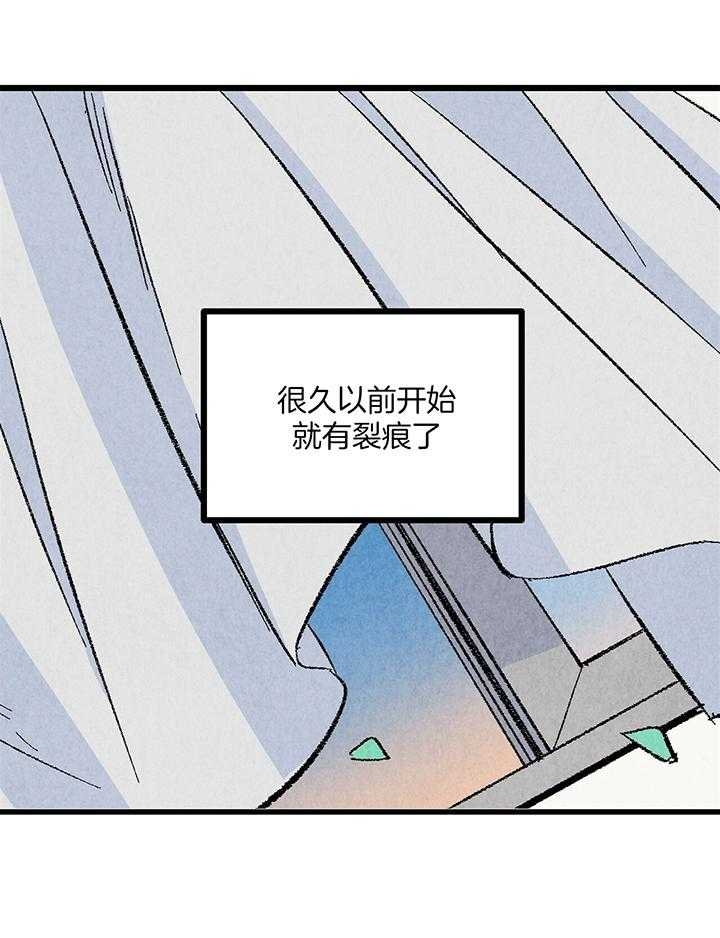 《完美密友》漫画最新章节第51话免费下拉式在线观看章节第【14】张图片