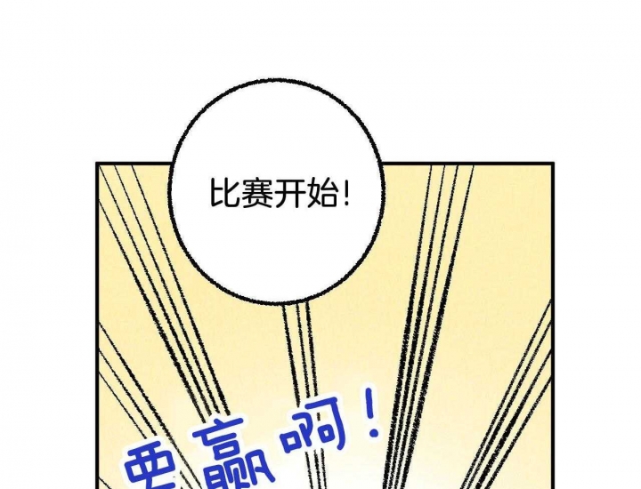 《完美密友》漫画最新章节第22话免费下拉式在线观看章节第【27】张图片