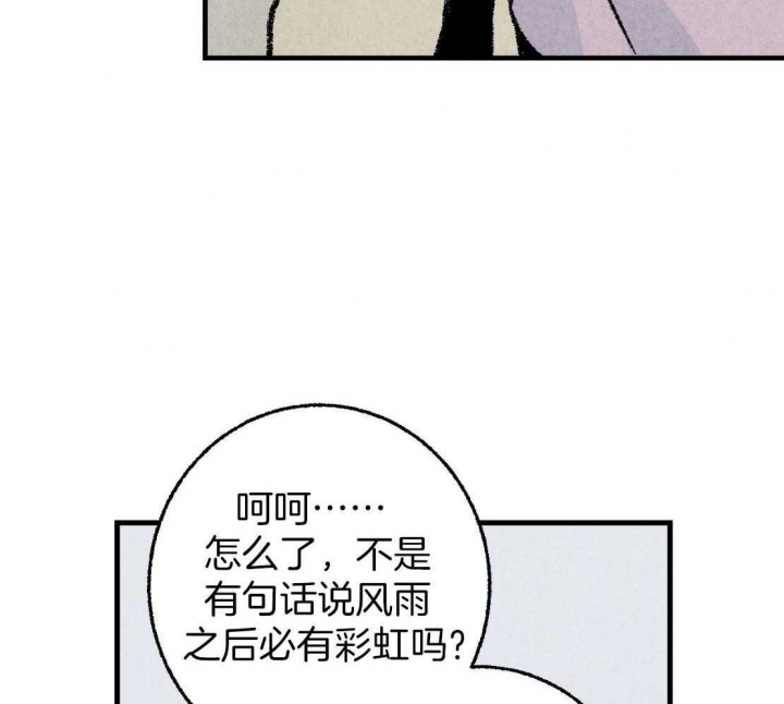 《完美密友》漫画最新章节第32话免费下拉式在线观看章节第【16】张图片