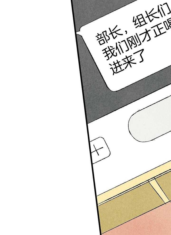 《完美密友》漫画最新章节第57话免费下拉式在线观看章节第【4】张图片