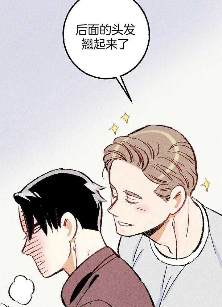 《完美密友》漫画最新章节第37话免费下拉式在线观看章节第【21】张图片