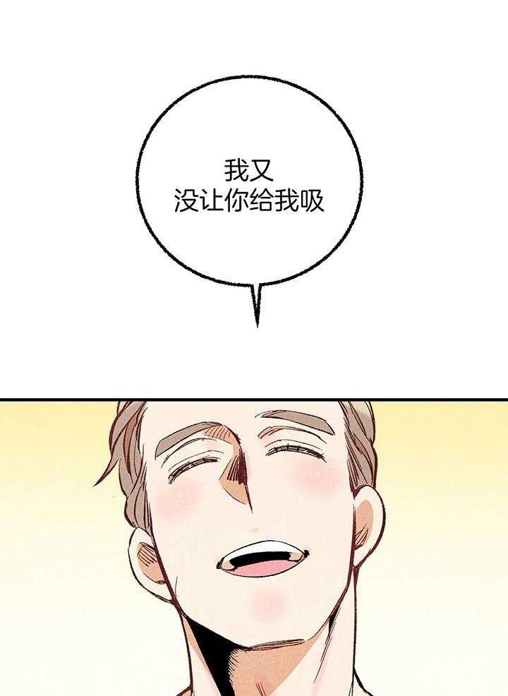 《完美密友》漫画最新章节第37话免费下拉式在线观看章节第【34】张图片