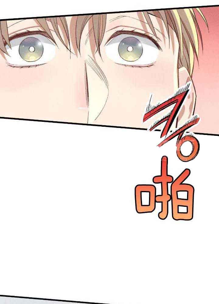 《完美密友》漫画最新章节第76话免费下拉式在线观看章节第【10】张图片