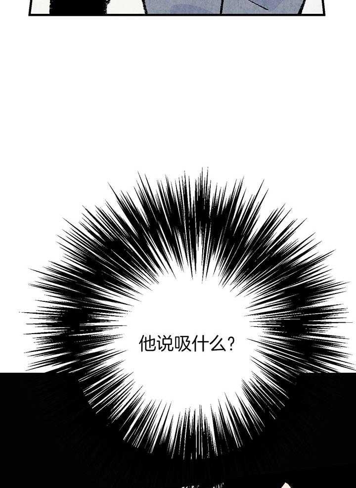 《完美密友》漫画最新章节第37话免费下拉式在线观看章节第【39】张图片