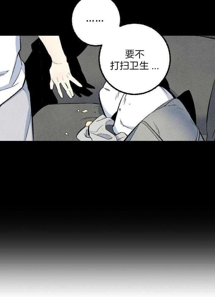 《完美密友》漫画最新章节第68话免费下拉式在线观看章节第【28】张图片