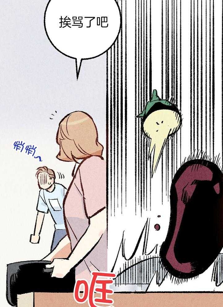 《完美密友》漫画最新章节第35话免费下拉式在线观看章节第【12】张图片