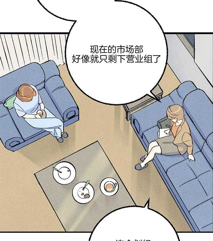 《完美密友》漫画最新章节第53话免费下拉式在线观看章节第【23】张图片
