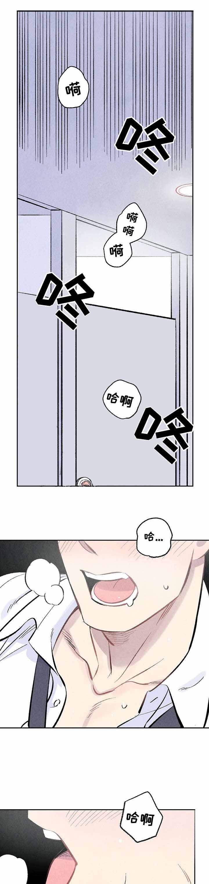 《完美密友》漫画最新章节第5话免费下拉式在线观看章节第【8】张图片