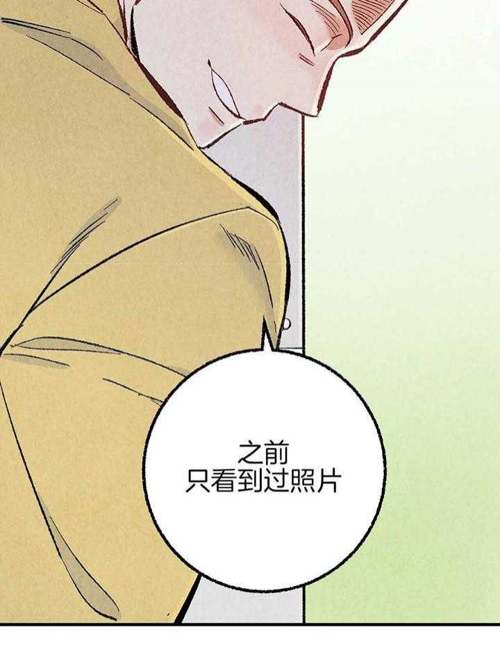 《完美密友》漫画最新章节第40话免费下拉式在线观看章节第【28】张图片