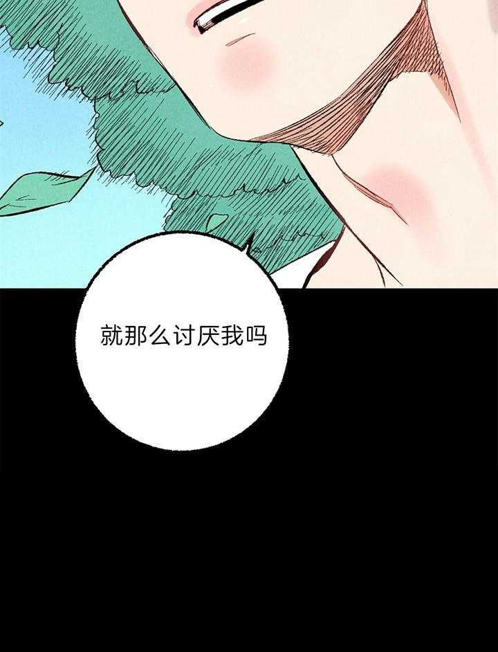 《完美密友》漫画最新章节第46话免费下拉式在线观看章节第【41】张图片