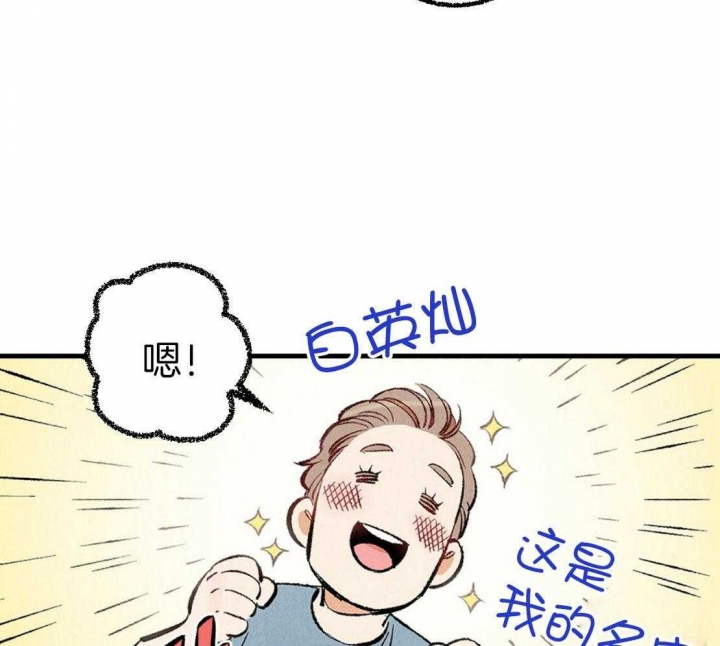 《完美密友》漫画最新章节第32话免费下拉式在线观看章节第【9】张图片