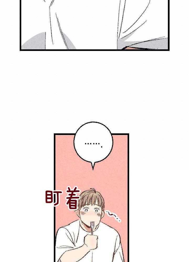 《完美密友》漫画最新章节第76话免费下拉式在线观看章节第【6】张图片