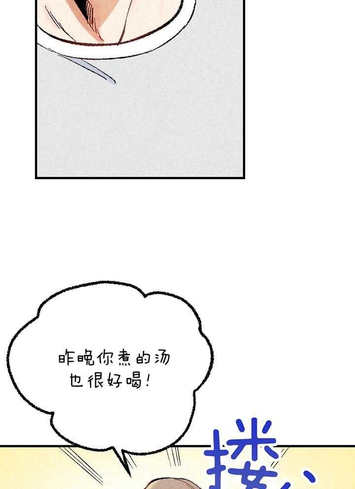 《完美密友》漫画最新章节第37话免费下拉式在线观看章节第【26】张图片
