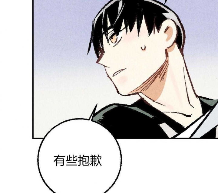 《完美密友》漫画最新章节第30话免费下拉式在线观看章节第【5】张图片