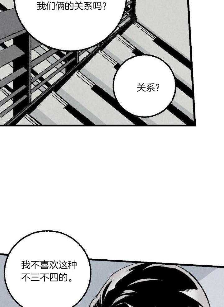 《完美密友》漫画最新章节第63话免费下拉式在线观看章节第【12】张图片