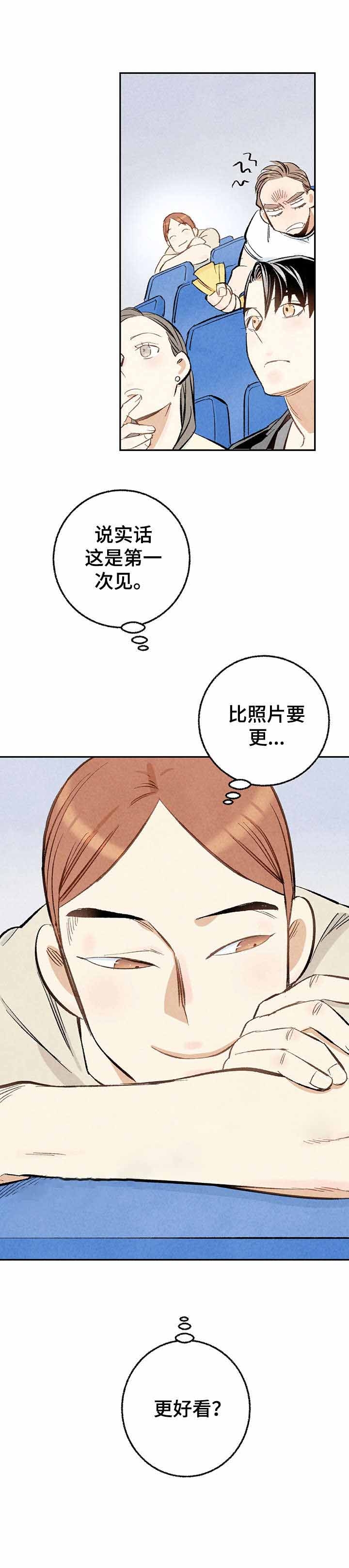 《完美密友》漫画最新章节第18话免费下拉式在线观看章节第【5】张图片