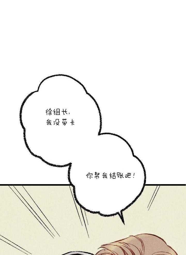 《完美密友》漫画最新章节第63话免费下拉式在线观看章节第【1】张图片