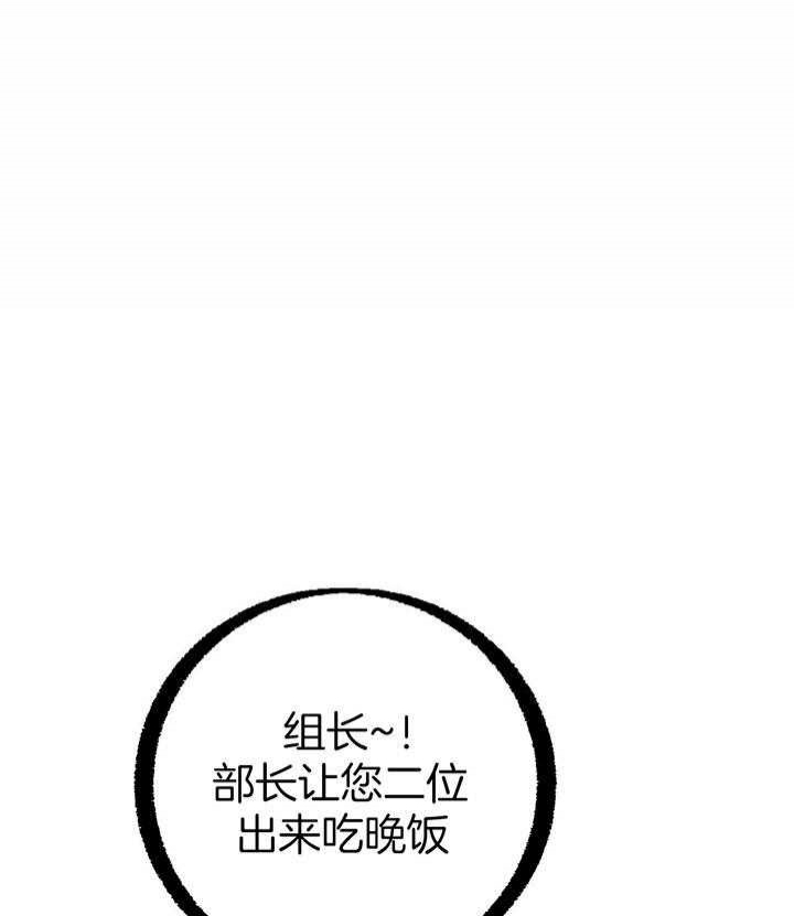 《完美密友》漫画最新章节第31话免费下拉式在线观看章节第【1】张图片