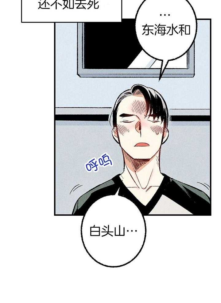 《完美密友》漫画最新章节第35话免费下拉式在线观看章节第【7】张图片