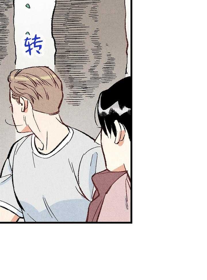 《完美密友》漫画最新章节第47话免费下拉式在线观看章节第【9】张图片