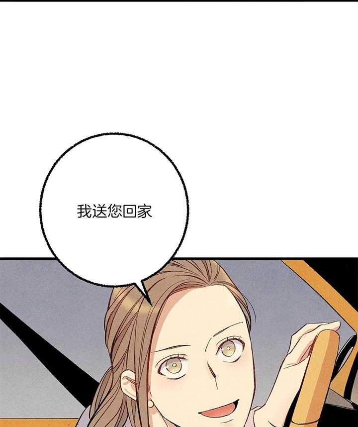 《完美密友》漫画最新章节第54话免费下拉式在线观看章节第【3】张图片