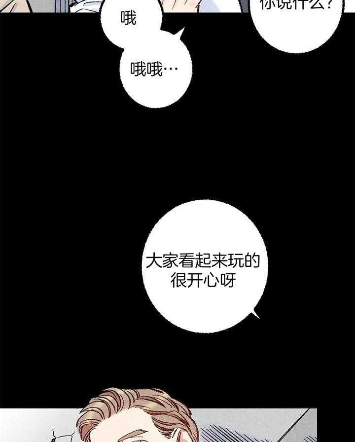 《完美密友》漫画最新章节第49话免费下拉式在线观看章节第【27】张图片