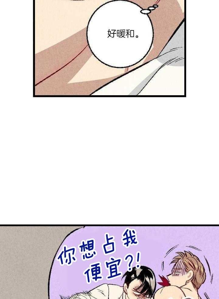 《完美密友》漫画最新章节第60话免费下拉式在线观看章节第【26】张图片