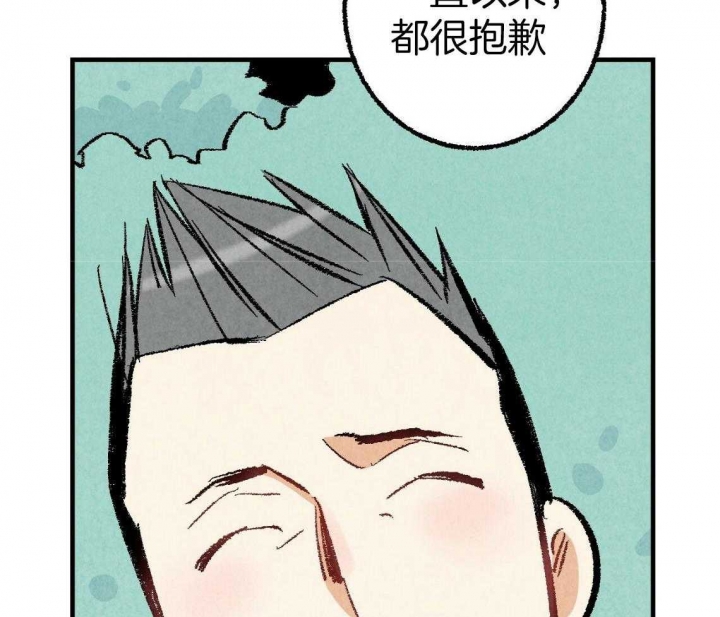 《完美密友》漫画最新章节第32话免费下拉式在线观看章节第【42】张图片