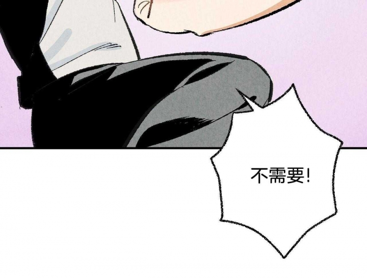 《完美密友》漫画最新章节第27话免费下拉式在线观看章节第【27】张图片