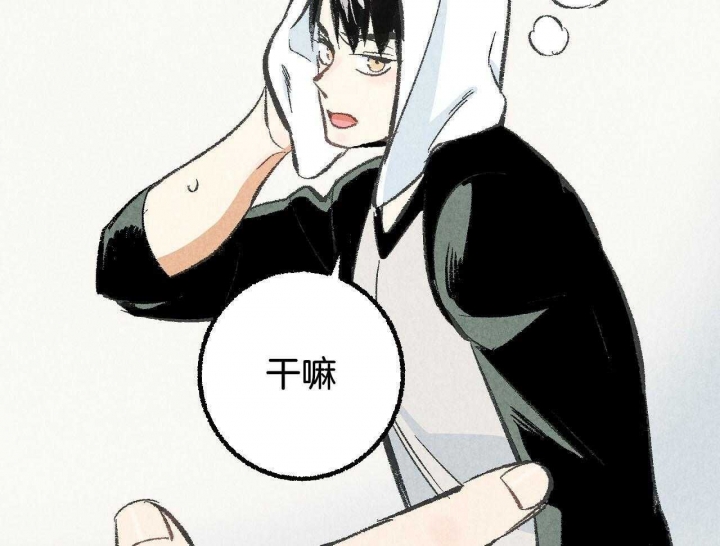 《完美密友》漫画最新章节第27话免费下拉式在线观看章节第【3】张图片