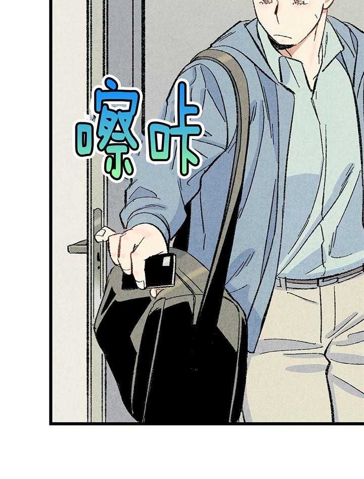 《完美密友》漫画最新章节第53话免费下拉式在线观看章节第【11】张图片