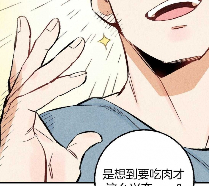 《完美密友》漫画最新章节第31话免费下拉式在线观看章节第【29】张图片