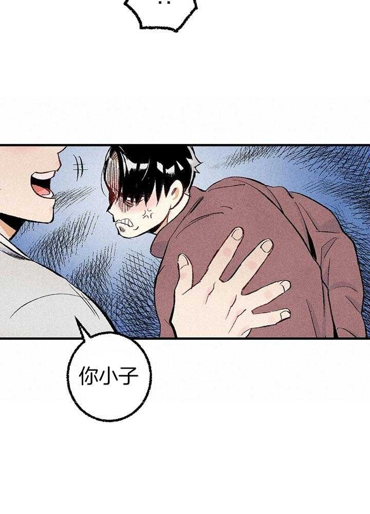 《完美密友》漫画最新章节第37话免费下拉式在线观看章节第【33】张图片