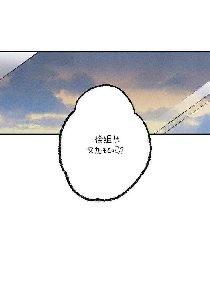 《完美密友》漫画最新章节第69话免费下拉式在线观看章节第【13】张图片