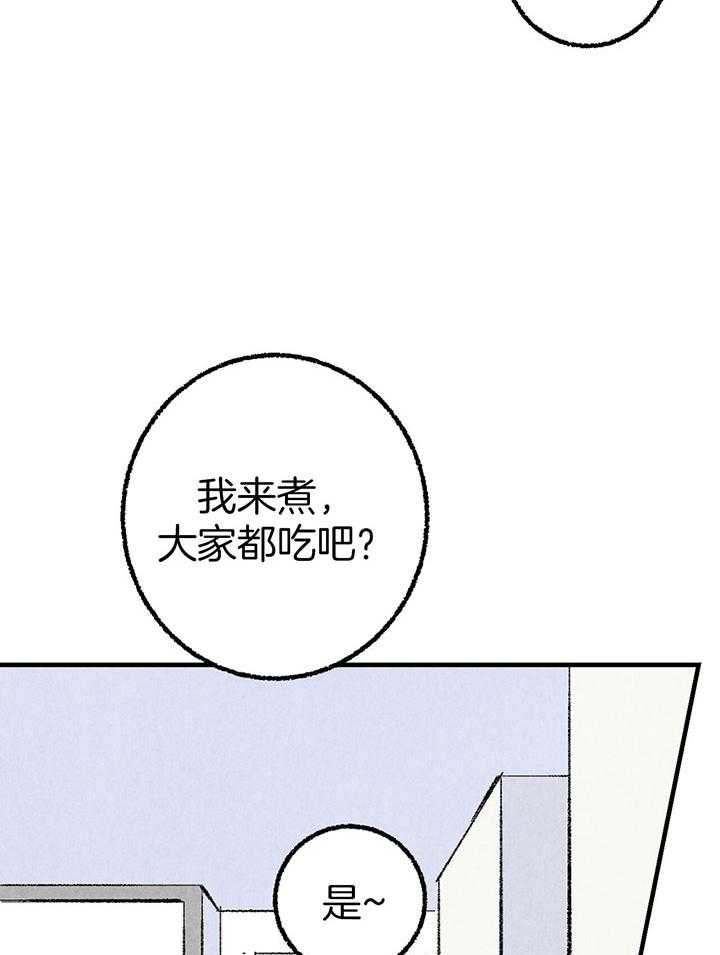 《完美密友》漫画最新章节第37话免费下拉式在线观看章节第【11】张图片