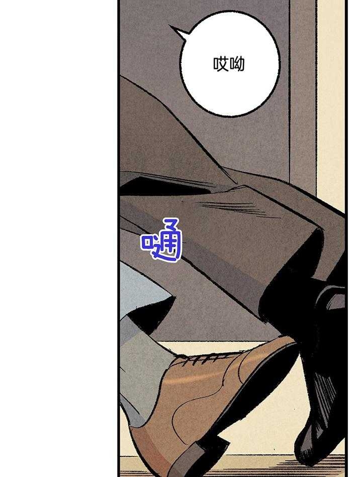 《完美密友》漫画最新章节第58话免费下拉式在线观看章节第【30】张图片