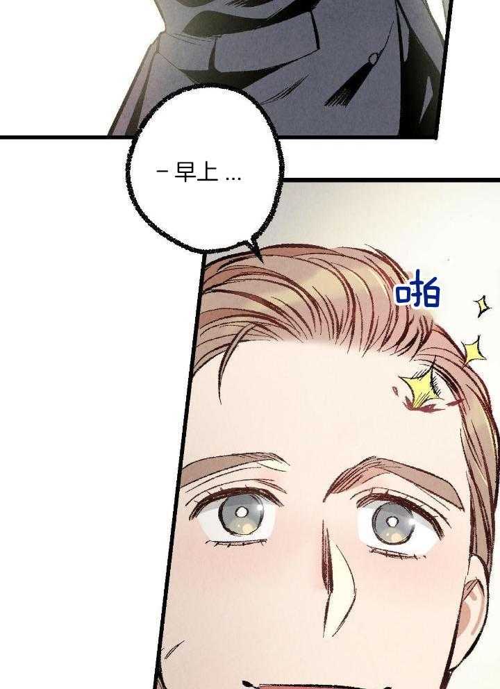 《完美密友》漫画最新章节第69话免费下拉式在线观看章节第【6】张图片