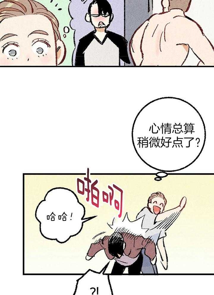 《完美密友》漫画最新章节第37话免费下拉式在线观看章节第【32】张图片