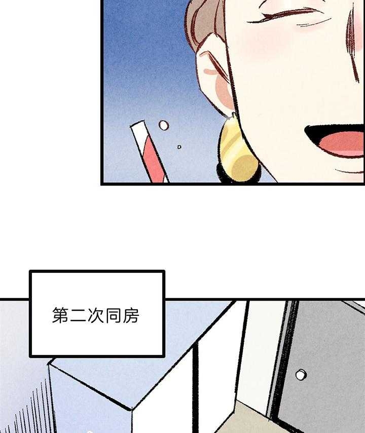 《完美密友》漫画最新章节第48话免费下拉式在线观看章节第【22】张图片