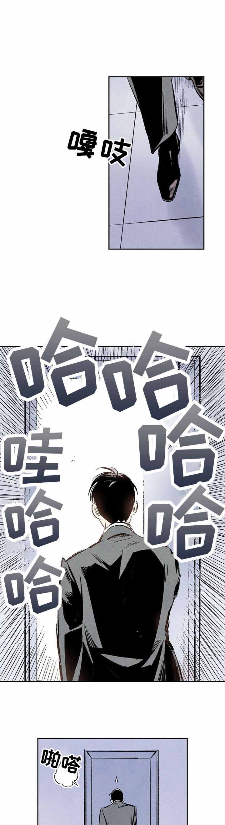 《完美密友》漫画最新章节第5话免费下拉式在线观看章节第【5】张图片