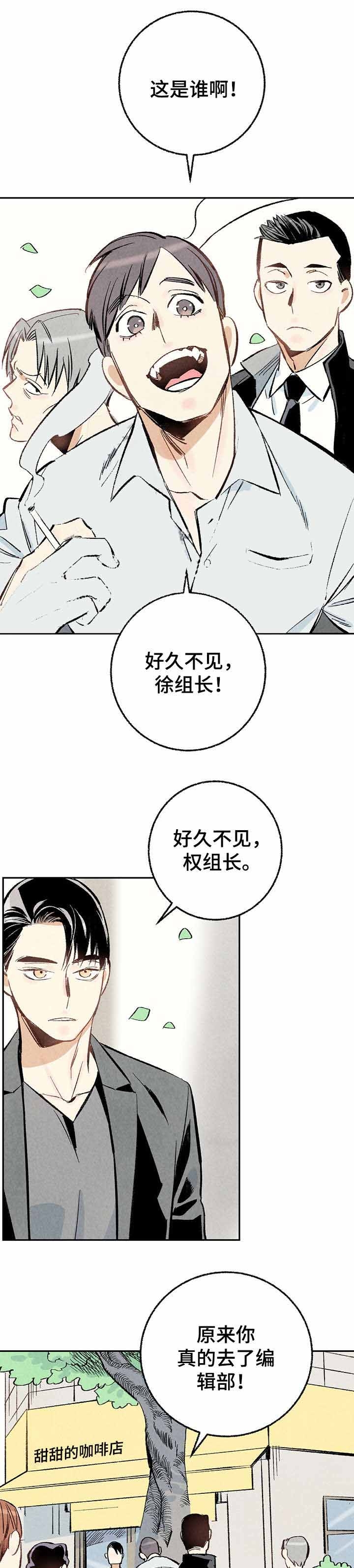 《完美密友》漫画最新章节第16话免费下拉式在线观看章节第【1】张图片