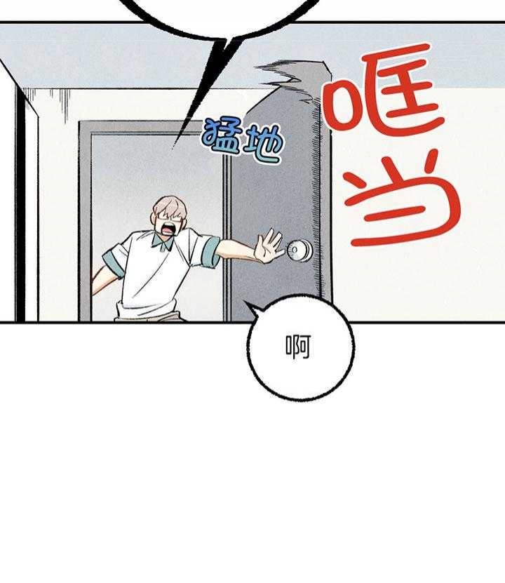 《完美密友》漫画最新章节第31话免费下拉式在线观看章节第【2】张图片