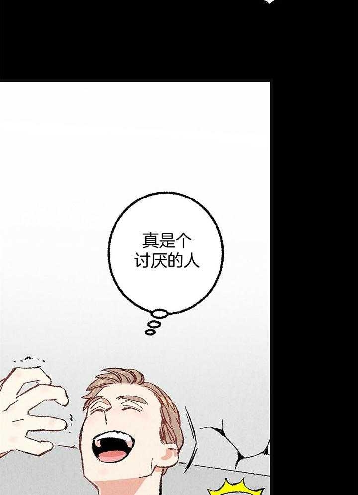 《完美密友》漫画最新章节第49话免费下拉式在线观看章节第【17】张图片