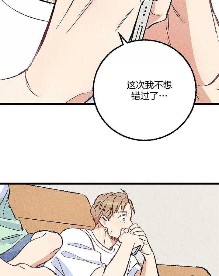 《完美密友》漫画最新章节第56话免费下拉式在线观看章节第【27】张图片