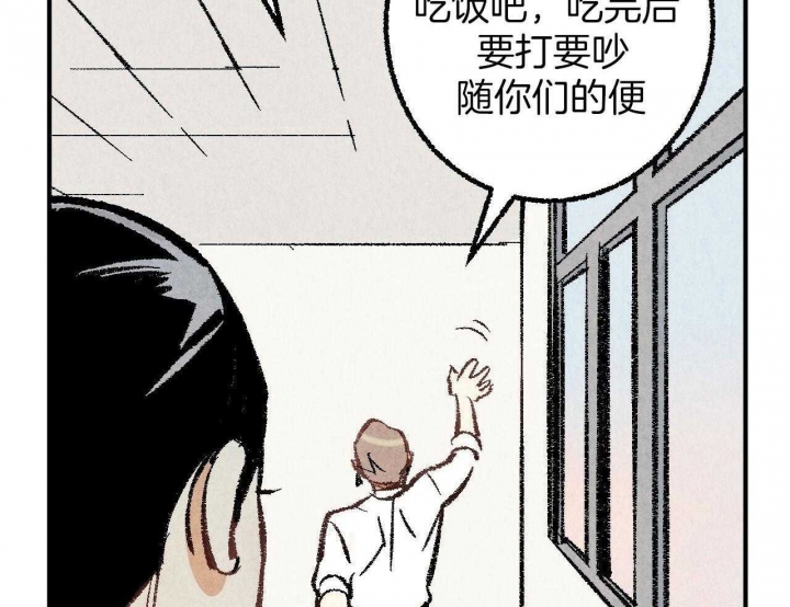 《完美密友》漫画最新章节第31话免费下拉式在线观看章节第【16】张图片