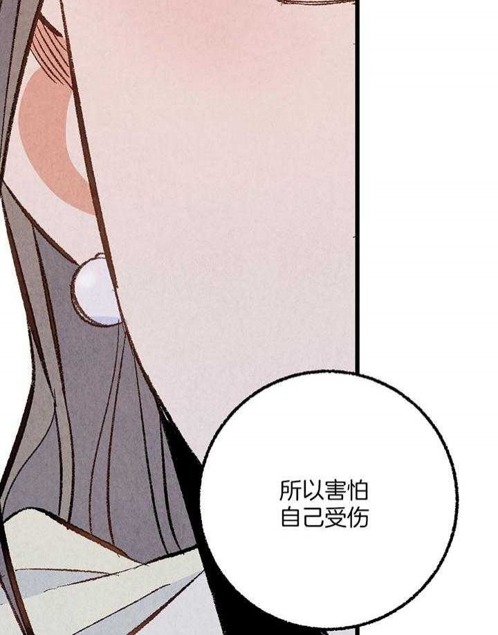 《完美密友》漫画最新章节第42话免费下拉式在线观看章节第【16】张图片